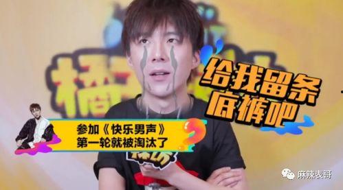 谁爆料了刘宇宁视频播放,神秘爆料者身份成焦点  第3张